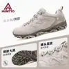 Zapatos de Senderismo para Exteriores Hantu para Hombre en Otoño e Invierno, Zapatos Deportivos Impermeables y Antideslizantes de Cuero Genuino, Zapatos de Senderismo Transpirables Profesionales para Todoterreno y Desierto