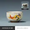Caneca Mestra de Cerâmica Ru Sensível à Temperatura que Muda de Cor, Caneca de Degustação de Chá Kung Fu, Caneca Individual para Convidados Domésticos, Caneca Única de Alto Valor, Presente com Logotipo Empresarial