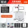 Máquina de Marcação a Laser Placa de Identificação de Aço Inoxidável Máquina de Gravação a Laser de Fibra Portátil UV Metal Impressora Jato de Tinta Impressora Jato de Tinta Especial