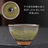 Atacado Jianyang Jianzhan Forno Cerâmico Gotejamento de Óleo Matéria-Prima Pneu de Ferro Xícara Mestra Xícara de Chá Kung Fu Xícara de Chá Conjunto de Chá