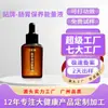 Óleo Energético Personalizado para Cuidados Gastrointestinais, Cuidados para Massagem Corporal, Promove a Digestão, Melhora as Funções Auxiliares, Óleo Energético de Óleo Essencial Composto