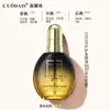 Óleo Essencial para Cuidados com o Cabelo Luo Daishi Cocoesl para Mulheres Anti-Frizz e Cabelo Liso Óleo para Cabelos Cacheados para Melhorar o Ressecamento Autêntico Carro-chefe