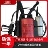 Shanneng Supply QWLB12 Mochila Pulso Pressão Ar Spray Pistola de Água Alta Pressão Névoa de Água Fina Pistola de Extinção de Incêndio