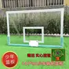 Tablero de Baloncesto Exterior Estándar Tablero de Baloncesto para Adultos al Aire Libre Aro de Baloncesto Tablero Vidrio Templado Tablero Estándar Antiexplosión Juvenil
