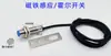 Sensor Infrarrojo Contador de Ciclos Automático Relé Alarma Pantalla Digital Electrónica Interruptor de Control de Conteo Fotoeléctrico