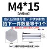 Tornillo remache prisionero de acero inoxidable para remachado ciego, columna de tuerca remache, placa de presión, tornillo remache BSOS-M2M2.5M3M4M5M6