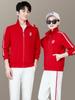 Conjunto Esportivo de Moda Casal Primavera e Outono 2026 para Homens e Mulheres, Número 22, Conjunto de Duas Peças para Corrida Casual ao Ar Livre com Gola Alta