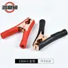 Pinza Cocodrilo de 500A Todo Incluido Pinza de Carga para Coche Cargador de Batería Cable de Batería Cable Terminal Rojo y Negro