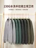 Suministro Exclusivo Transfronterizo de Hilo Doble Lavado Vintage de 300g con Media Cremallera Talla Europea Cuello Alto Casual de Moda Color Sólido Ropa para Hombre