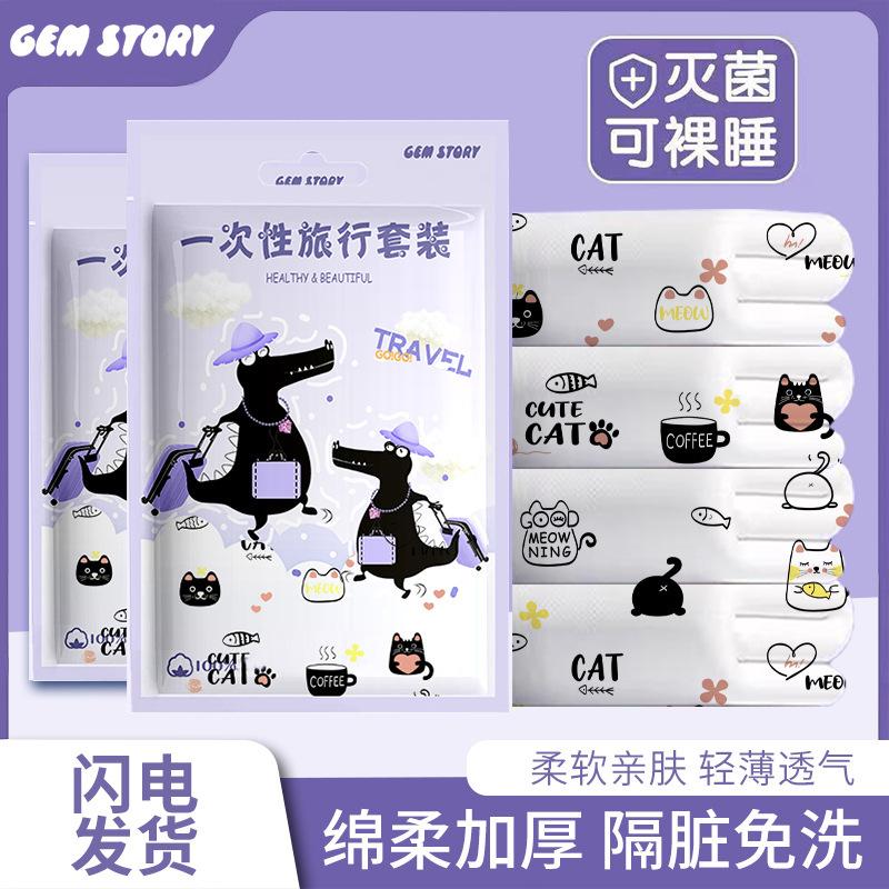 咖啡与猫