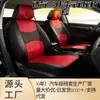Funda transpirable para asiento de coche con diseño de malla sándwich, amigable con la piel, absorbente de sudor, antideslizante, resistente al desgaste, adecuada para todas las estaciones