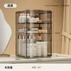 Caixa de Armazenamento de Cosméticos à Prova de Poeira Acrílico Transparente para Mesa de Maquiagem Prateleira para Skincare Caixa de Armazenamento de Grande Capacidade