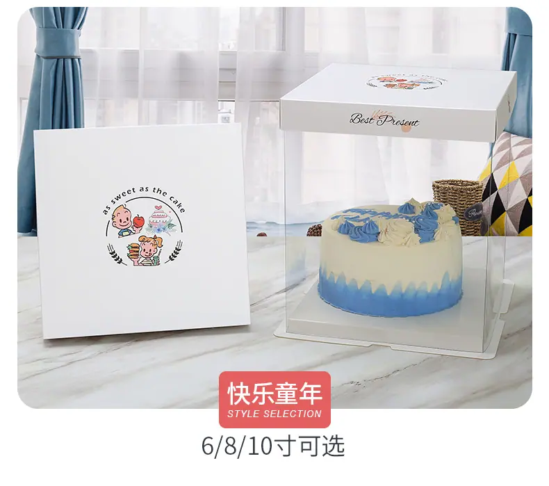 纸盖 (44)