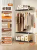 Estante de Armario Abierto Estilo Japonés Dormitorio Hogar Metal Armario Habitación de Alquiler Montaje Sencillo Hierro Armario