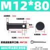GB882 Pino de Furo de Ferro Eixo Pino Cilíndrico de Cabeça Plana com Furo Pino de Alinhamento Plug-in Pino de Posicionamento em T M4M5M6M8M10M20