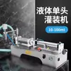 Xinkaichi G1Wy Máquina Pneumática Horizontal de Enchimento de Pasta Molho Cosméticos Líquido Máquina de Enchimento Quantitativo Totalmente Automática
