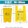 Bolsa de Basura Amarilla para Residuos Médicos Tamaño Grande Hospital Clínica Bolsa Médica Tote Estilo Chaleco Engrosada En Stock Venta al por Mayor