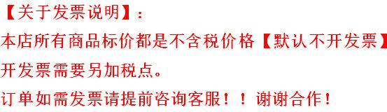 税点.jpg