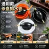 Tubo de drenagem para bandeja de chá com bola absorvente, conjunto de chá de diâmetro grande, bola de drenagem para mesa de chá, mesa de chá, estação de chá, tubo de drenagem para cerimônia de chá Kung Fu