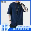 Camisa Masculina de Linho com Fivela Manga Curta Estilo Chinês Verão Masculina Meia-manga Traje Tang Estilo Antigo Algodão e Linho Hanfu Terno Zhongshan Chinês
