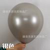 Globo grande de 36 pulgadas globo grande grueso al por mayor para niños bola explosiva no tóxica variedad rosa macarrón mate