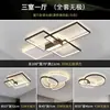 Iluminación de Dormitorio Principal Minimalista Cuidadosamente Seleccionada Moderna Simple y Elegante 2025 Nuevo Paquete de Moda Luz de Techo