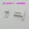 Accesorios para ventana de pantalla bisagra de hoja abatible bisagra gruesa estilo antiguo bisagra de puerta de ventana de pantalla de acero plástico hebilla de cierre de ventana de plástico bisagra de ventana de plástico