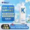 ¡Guau! Champú Anticaspa y Control de Grasa Personalizado Oem, Sin Silicona, Champú Anticaspa Refrescante y Voluminizador Procesamiento