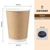 Vasos de Papel Desechables Gruesos para Café, Personalizados para Bebidas Calientes y Frías, con Tapas, Vasos de Papel para Té de Leche, Vasos de Papel Blancos Huecos de Doble Capa Anti-quemaduras