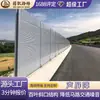 Fabricante de barreras acústicas, paneles perforados con lamas para vallado de equipos de fábrica, reducción de ruido, imágenes de renderizado, contratista profesional para pantallas insonorizadas