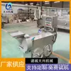 Máquina cortadora de verduras automática de doble cabezal máquina cortadora de ajo musgo equipo para cortar zanahoria en cubos máquina cortadora de ejotes