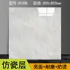 Adesivos de Chão Autoadesivos Exportação Exportação Padrão Mármore Impermeável Espessado Resistente ao Desgaste Adesivos de Chão Comerciais Pvc