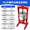Tenghuihuo 0kg Prensa de Presión Superior Prensa Comercial de Miel Prensa de Residuo de Aceite Lías de Vino Uva Medicina Tradicional China Relleno de Verduras Extractor de Jugo