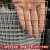 Malla de hierro galvanizado antioxidante sellado de balcón red para gatos anti-roedor anti-caída ventana anti-robo ventana malla metálica protección para gatos mascotas