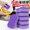 Esponja para Lavar Platos Cruzada Forma de Ocho, Borrador Mágico con Forma de Cintura, Depurador de Cocina de Doble Cara, Esponja para Lavar Platos