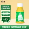 Poción amarilla, solución de rivanol, apósito para heridas, limpieza de heridas, gasa amarilla, ácido láctico, ezacridina, desinfectante, 500 ml