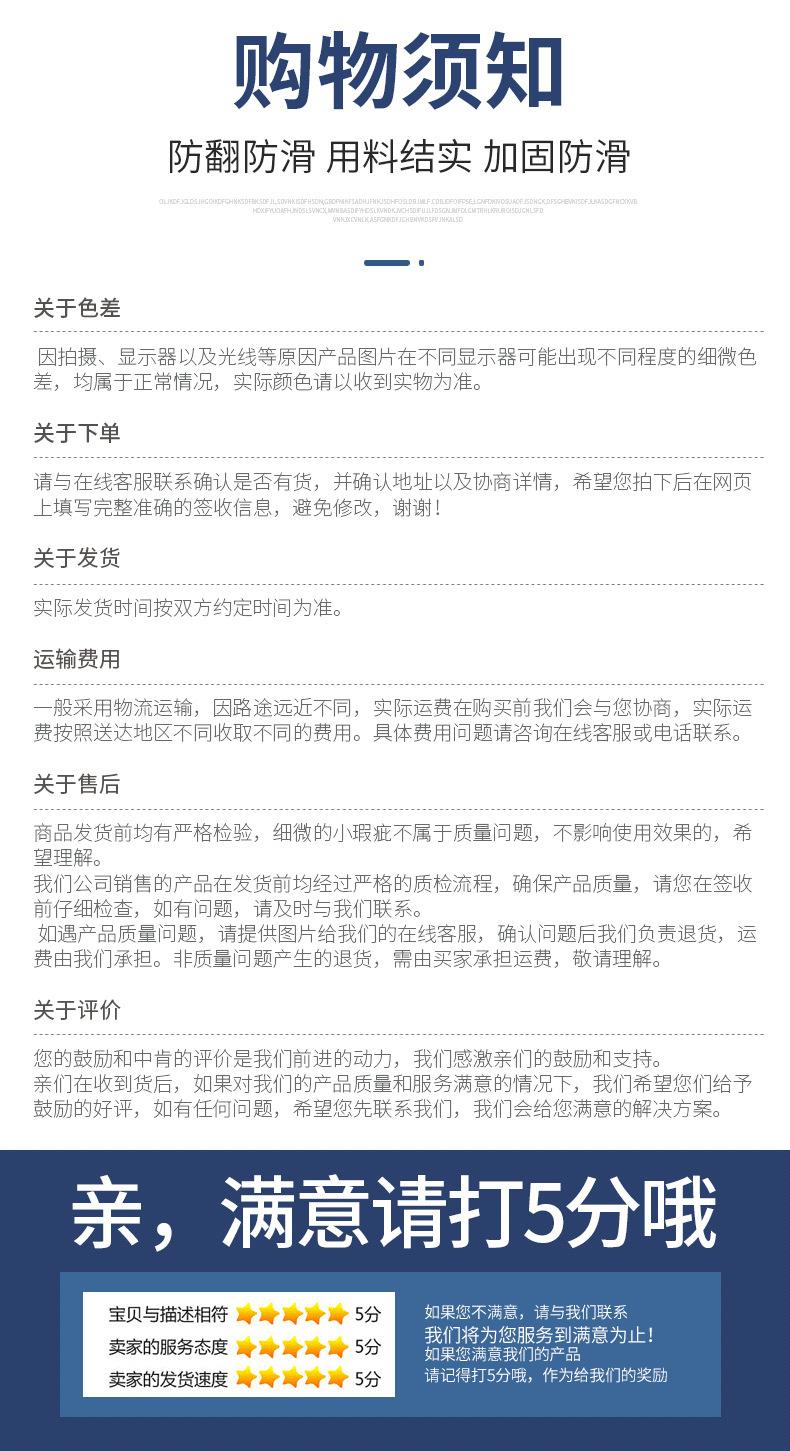 详情页1_20