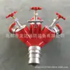 Directo de fábrica dosificador de agua tresificador de agua separador de agua de alta presión en espiral accesorios para camiones de bomberos