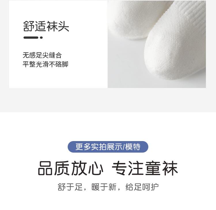 学生袜1_12.jpg