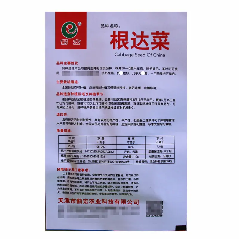 白底1