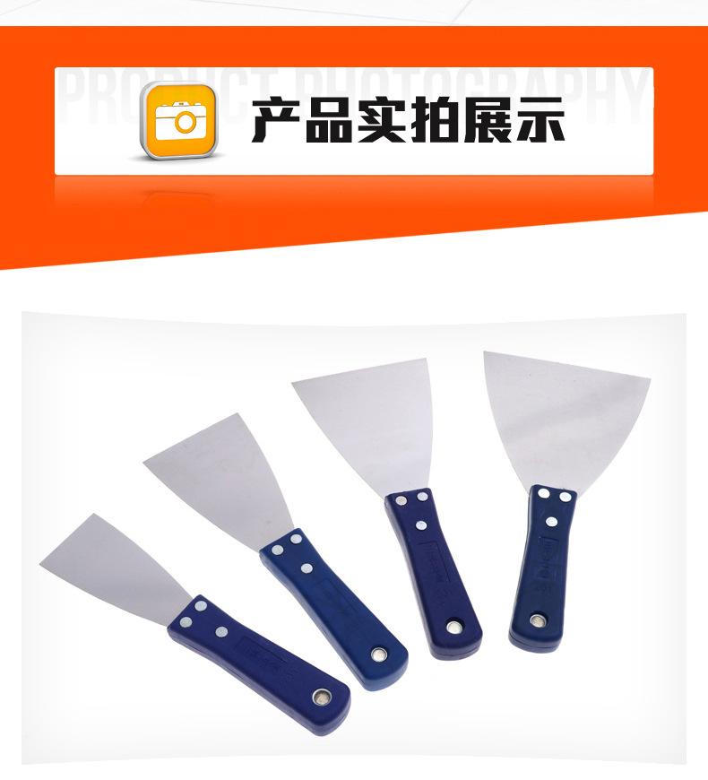 蓝柄油灰刀_09.jpg