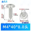 Parafusos Autoatarraxantes de Aço Inoxidável 304 Cabeça Guarda-Chuva Soquete Sextavado M3~M8 Padrão Guangdong Ta Cabeça Larga Plana Rosca Grossa Autoatarraxantes Parafusos Pequenos