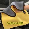 Toalla para lavado de autos de alta densidad, vellón de coral, 800 g/m², toalla absorbente para autos, doble cara, engrosada, toalla de limpieza
