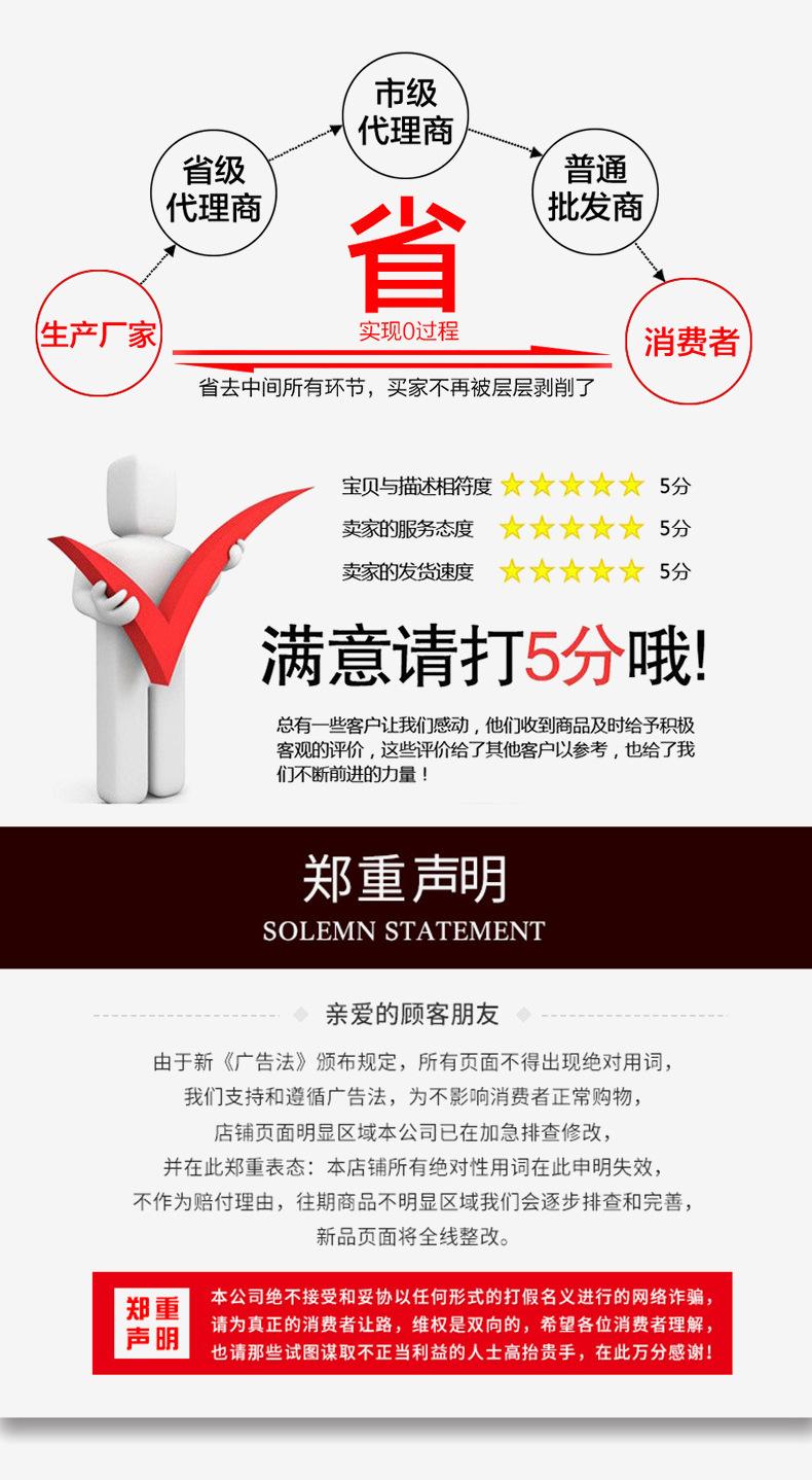 详情_10.jpg