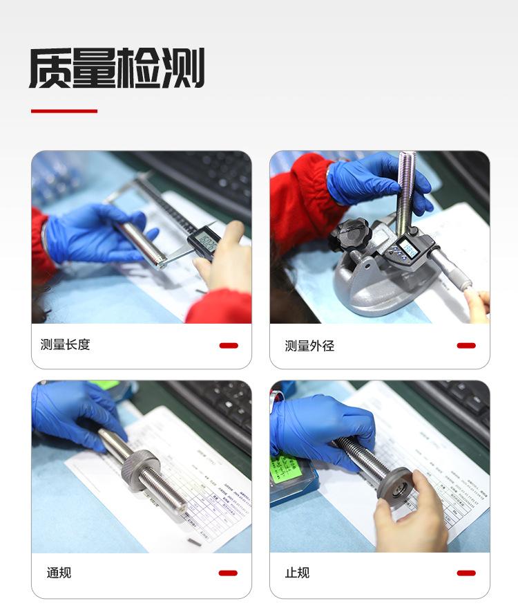 牙条-中文_05