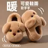 Pantuflas de Algodón para Niños de Invierno con Cachorros, Niños y Niñas, Cálidas con Forro de Terciopelo y Piel, Calzado de Hogar Antideslizante para Padres e Hijos, Zapatos de Algodón con Cobertura para el Talón para Niños