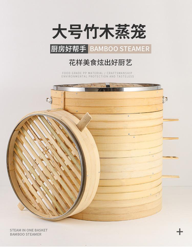 竹蒸笼自然竹香全竹