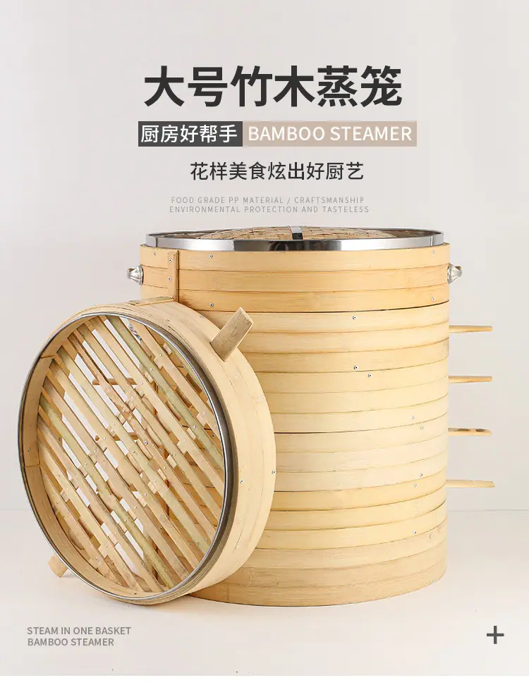 竹蒸笼自然竹香全竹