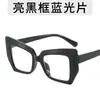 Estilo Francés de Pintura al Óleo Ojo de Gato Espejo Plano Marco de Gafas Artístico Transfronterizo Marco Grande Gafas con Filtro Extremo de Luz Azul