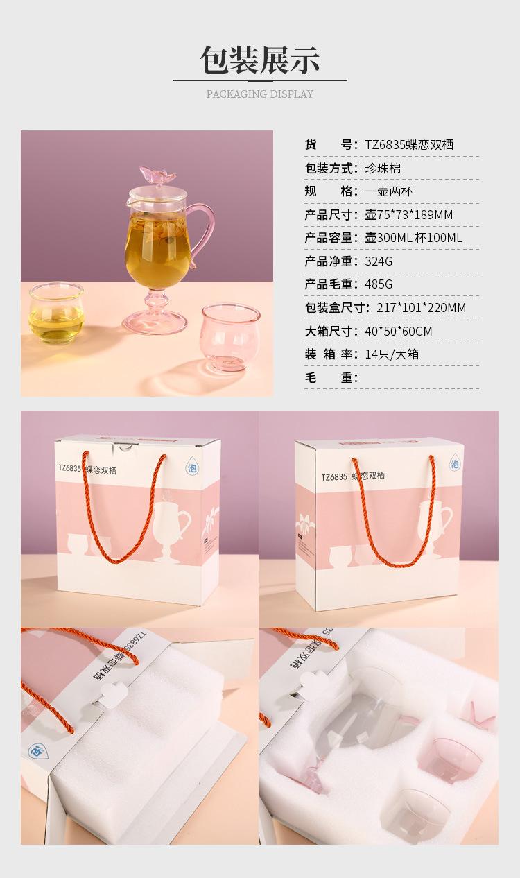 微信图片_20220915172305